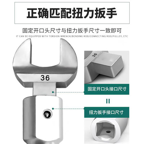 14*18mm扭力扳手插件固定开口头可换头力矩扳手替换头开口转换头 - 图1
