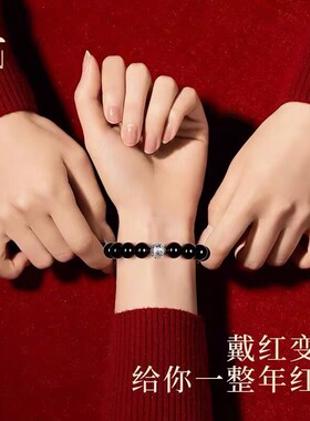 普陀山乌金黑曜石手串女款佛珠普陀山蛇年本命年手链男士礼物寺庙
