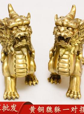 厂家现货铜貔貅摆件一对黄铜貔貅家居客厅办公室店铺开业工艺品