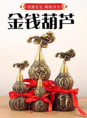 带藤铜葫芦摆件黄铜金钱葫芦吉祥如意开盖葫芦家居摆件工艺品