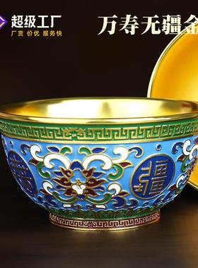 珐琅彩合金金碗摆件家居装饰婚庆礼品摆件万寿疆送福工艺品摆件
