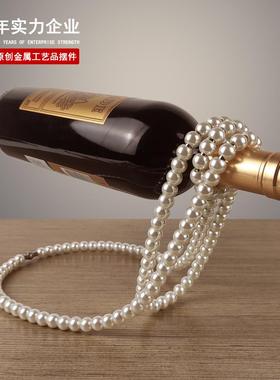 珍珠项链酒架悬浮红酒架创意家居桌面装饰品轻奢风摆件