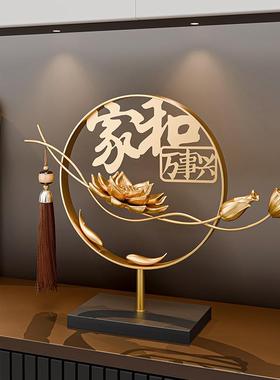 贝汉美家和万事兴新中式高级感装饰软装家居客厅玄关装饰品摆件