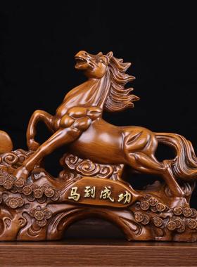 创意马到成功摆件工艺品玄关办公桌面摆件公司开业乔迁新居礼品