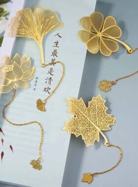 金属创意工艺品金属书签镂空浮雕工艺文创定制金属文创工艺品