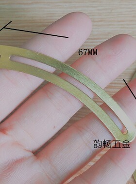 盒子支撑内弯 铁皮合页条形支撑合页黄色箱子内装合页内弯