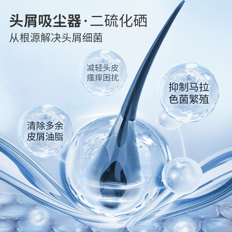 诗风语二硫化硒去屑洗发水控油蓬松国药集团天目湖洗发露去头皮屑