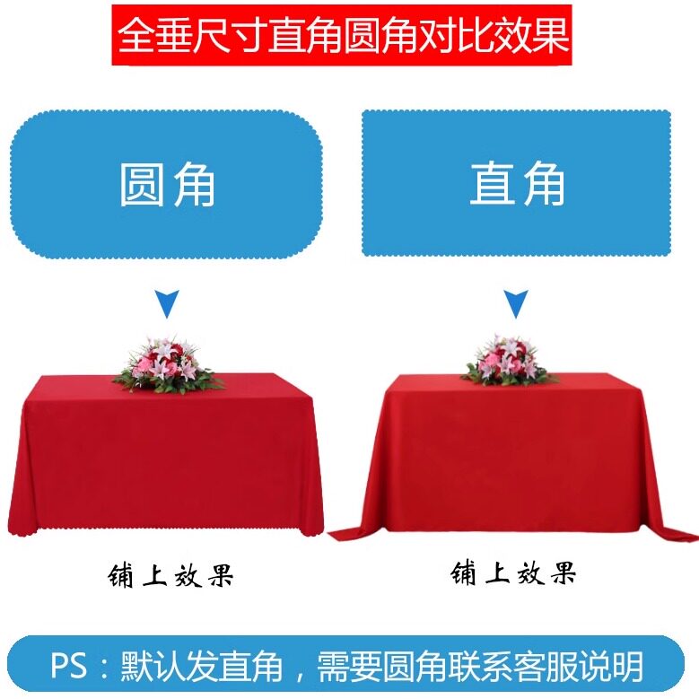定制会议桌布布艺长方圆形办公展会活动墨绿纯色桌套罩酒店签到台