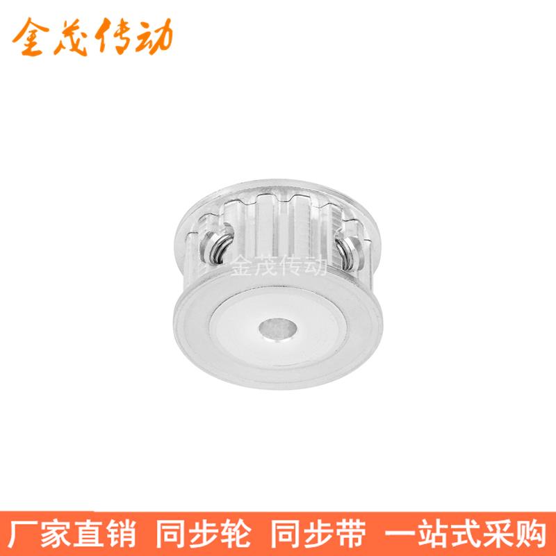 T515齿同步带轮AF齿宽16内孔5 6 6.35 8 10 12同步轮15T5150-A-P5 - 图1
