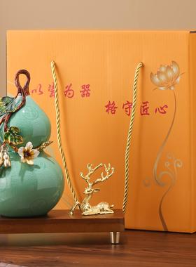 葫芦摆件客厅玄关酒柜办公桌装饰品开业乔迁新居搬家礼物福禄双全