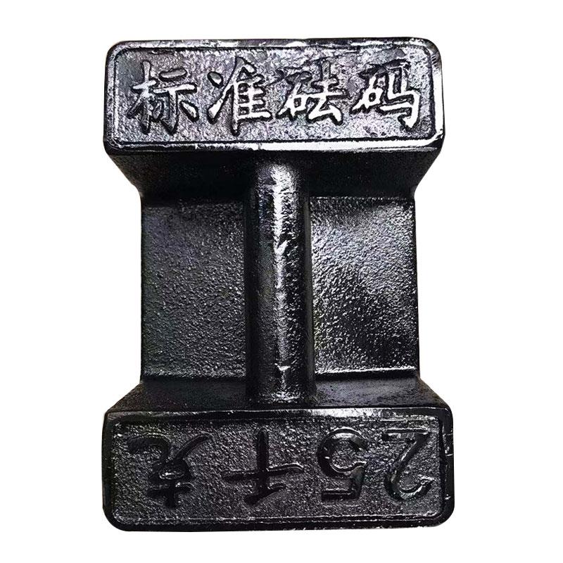 锁型铸铁砝码25kg20千克10KG吨地磅校准健身标准法码电梯配重铁块