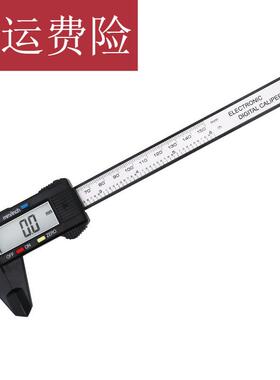 塑料电子数显0-100150mm迷你小卡尺文玩珠宝测量游标卡尺