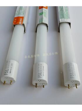 佛山T8LED日光灯管8W12W16W22W26W30W晶莹灯节能长条系列光管