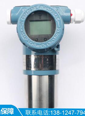 磁致伸缩液位计水油高精度防爆浮球变送器水位监测液位4-20ma