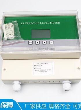 分体式超声波液位计液位仪物位计水位仪污水 分体式液位4-20mA485