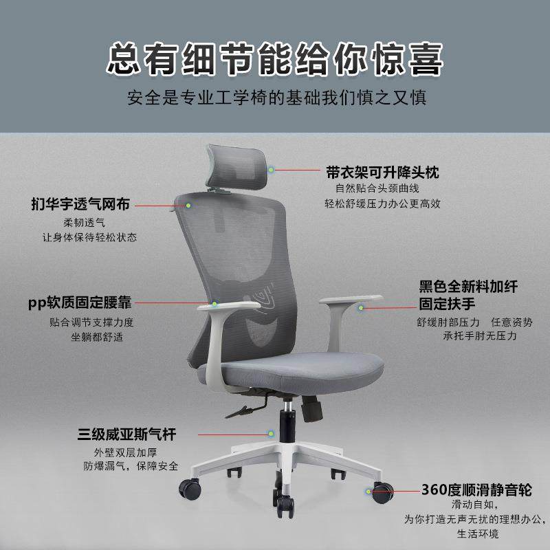 白色舒适久坐护腰办公电脑椅家用人体工学椅旋转升降老板椅子,淘宝优惠券,粉丝福利购,淘宝优惠卷