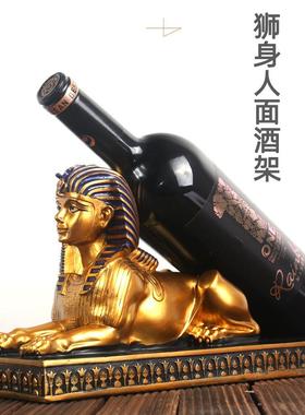 欧式埃及法老狮身人面红酒架时尚家居装饰树脂葡萄酒架