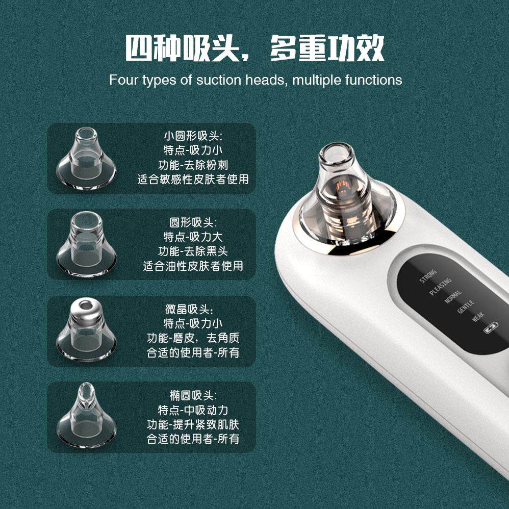 新款便携无线充电黑头仪家用洁面去黑头粉刺电动美容仪,淘宝优惠券,粉丝福利购,淘宝优惠卷