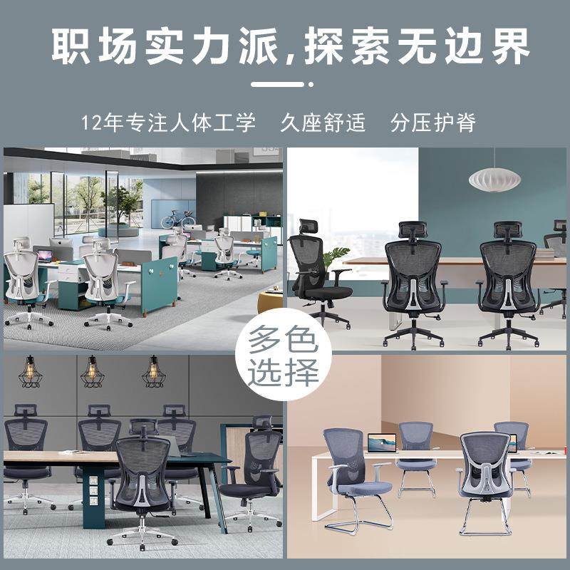 白色舒适久坐护腰办公电脑椅家用人体工学椅旋转升降老板椅子,淘宝优惠券,粉丝福利购,淘宝优惠卷