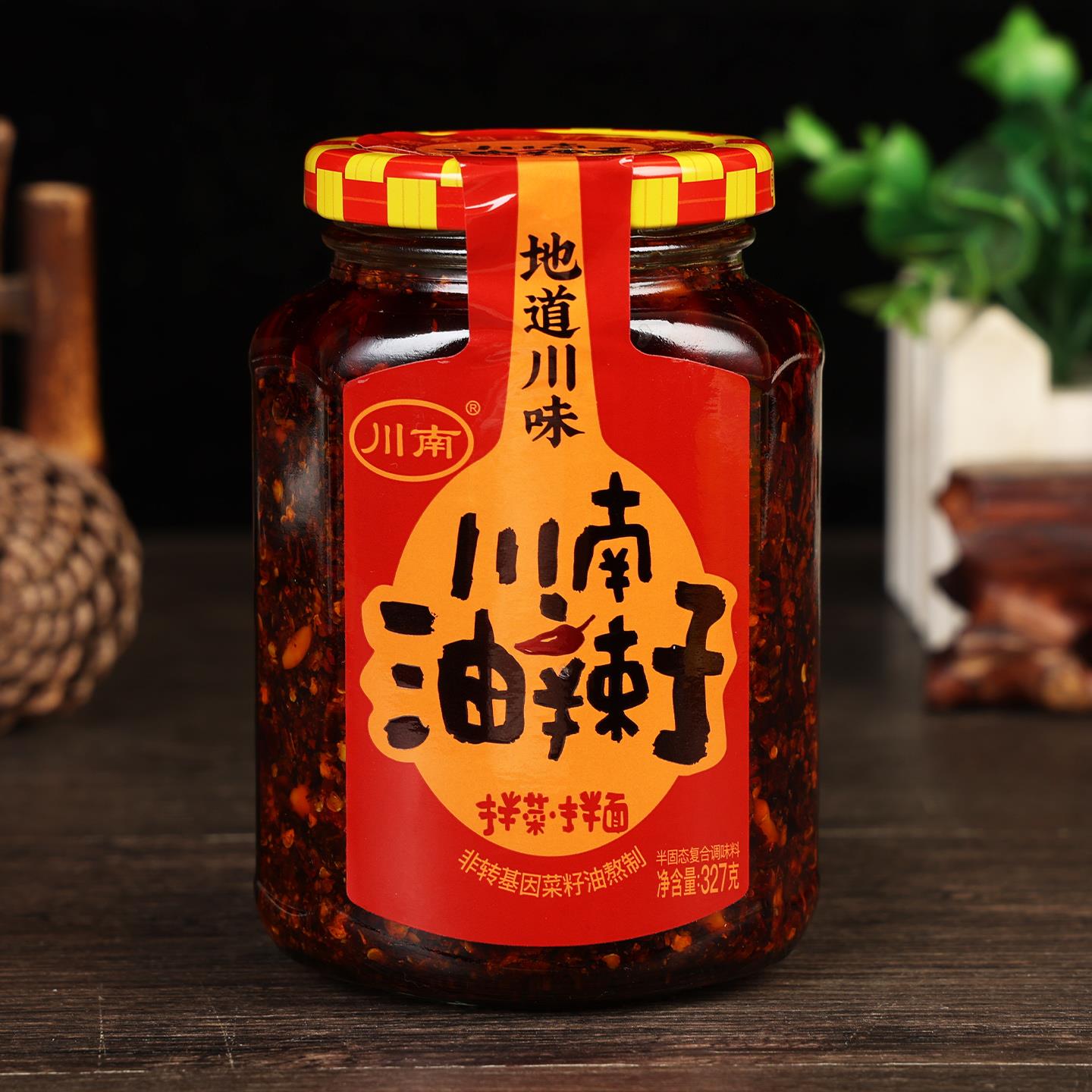 四川特产川南油辣子327g*2瓶家庭装辣椒红油下饭拌凉菜辣椒调味料 - 图0
