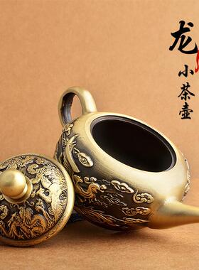 黄铜龙凤壶水滴壶仿古双龙壶工艺品摆件纯黄铜茶壶家居办公室桌面