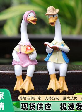 庭院装饰花园摆设卡通雕塑鸭子摆件创意花盆树脂工艺品户外坐摆设