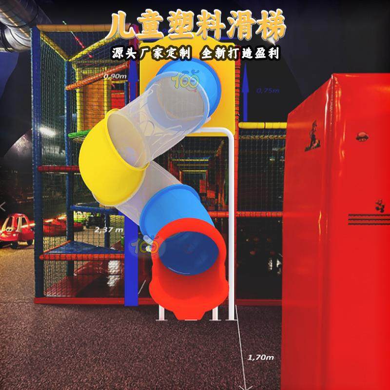 儿童塑料滑梯大型螺旋滑梯幼儿园户外滑梯游乐园网红民宿泳池滑梯,淘宝优惠券,粉丝福利购,淘宝优惠卷