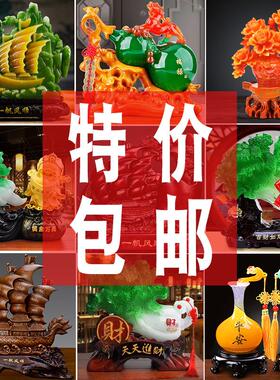 包邮树脂工艺摆件自用客厅家居装饰品办公室店铺开业礼品