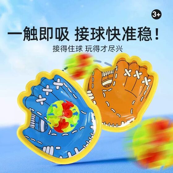 Fun outdoor parent-child throwing and catching game for two