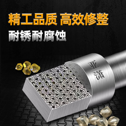 亚潇金刚笔方头砂轮修整器金刚石砂轮整形刀平面外圆无心CNC磨床 - 图2