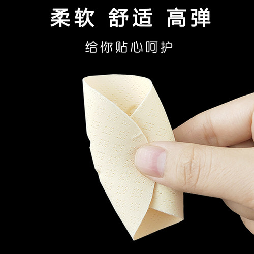 兔耳朵乳胶胸垫防凸点插片超薄款文胸垫片内衣衬垫夏季透气可自缝 - 图0
