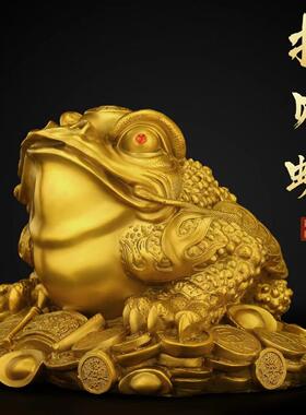 全铜金蟾摆件三足蟾蜍金蝉黄铜店铺收银台办公室公司前台装饰开业