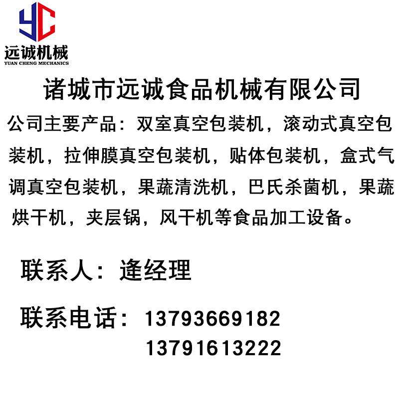 供应盒式充气真空包装机 蔬菜气调保鲜包装机 肉类盒式封盒机,淘宝优惠券,粉丝福利购,淘宝优惠卷