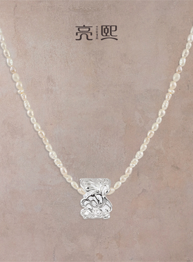 镂空卷草纹珍珠项链新中式