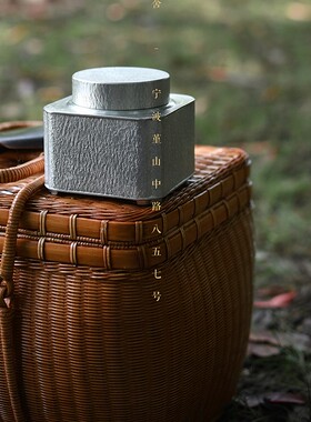 好货手工编织藤编竹篮茶具收纳盒内衬香云纱外出携带旅行装32X20X