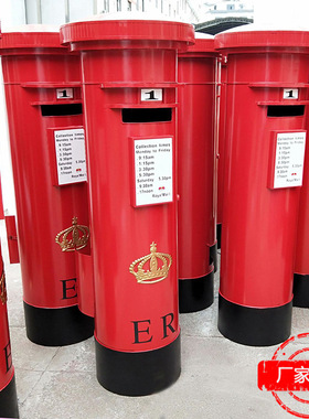 复古工业英伦风铁艺邮筒装饰摆件意见箱模型信箱摄影道具落地摆设