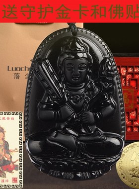 黑曜石本命佛普贤菩萨十二生肖守护神吊坠虚空藏属虎文殊大日如来