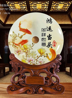 好货玉石平安扣摆件中式客厅天然玉家居装饰摆设结婚礼物乔迁新居