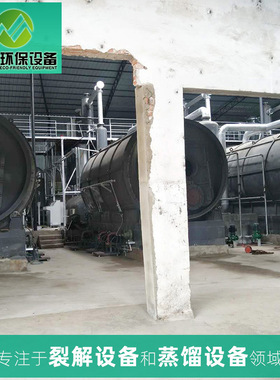 废塑料炼油设备及配件都可以生产加工的炼油设备