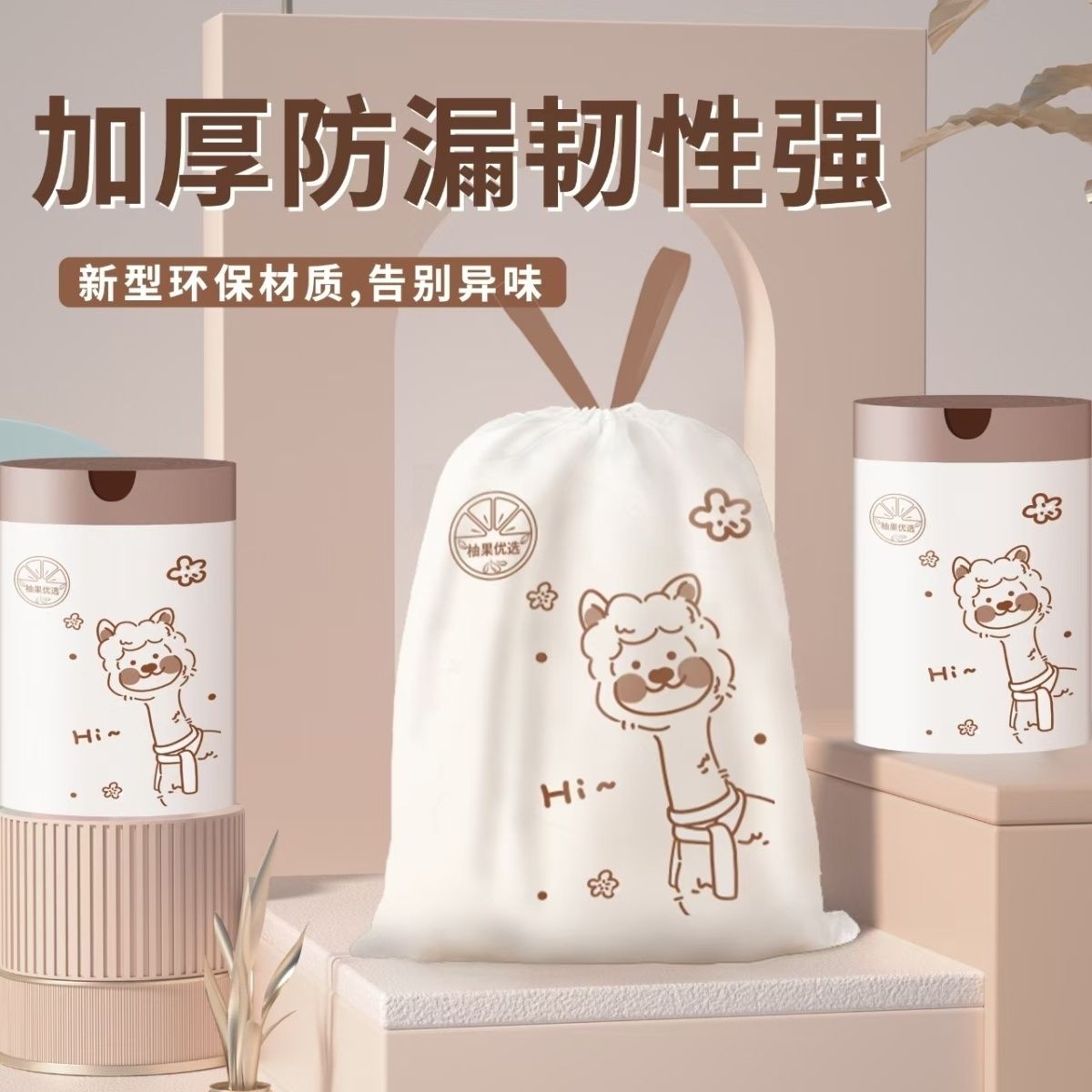 商品详情图片