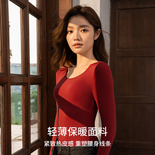New Tomorrow秋冬保暖内衣女玻尿酸肌底衣无痕隐形美肤衣秋衣秋裤 - 图0