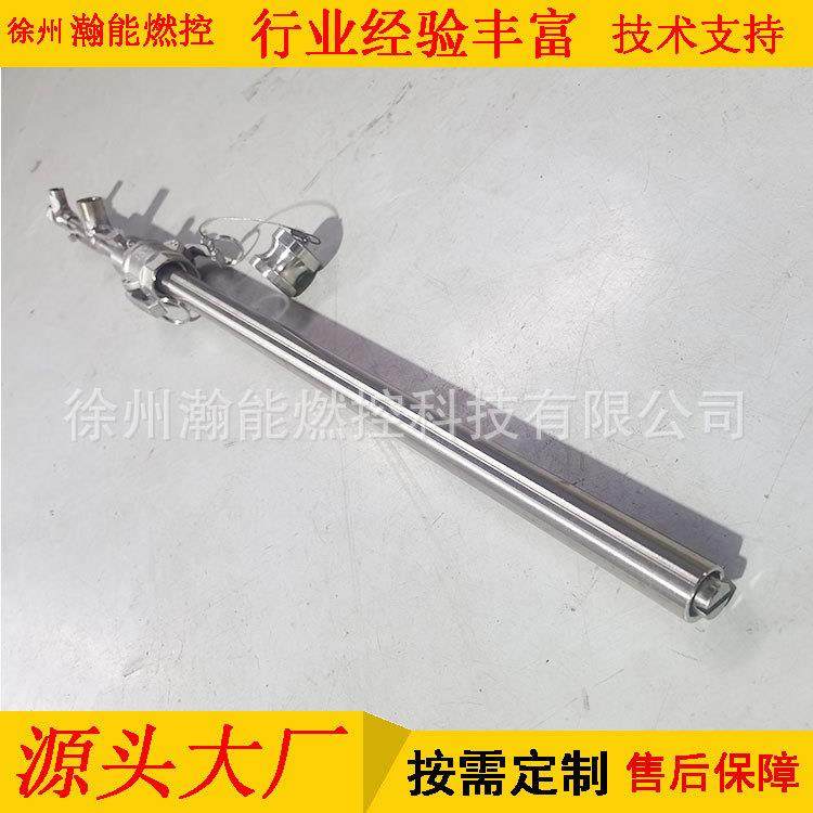 厂家供应焚烧炉双流体雾化喷枪 废气废液垃圾焚烧喷枪 燃烧喷枪,淘宝优惠券,粉丝福利购,淘宝优惠卷