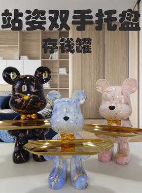 网红暴力熊客厅大型落地托 托盘架摆件电视柜沙发旁轻奢家居软装
