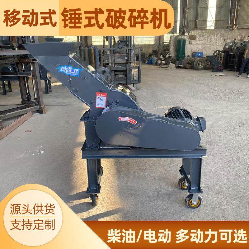 石头粉碎机制砂机锤破碎石机 小型锤式粉碎机 矿山石料锤式破碎机,淘宝优惠券,粉丝福利购,淘宝优惠卷