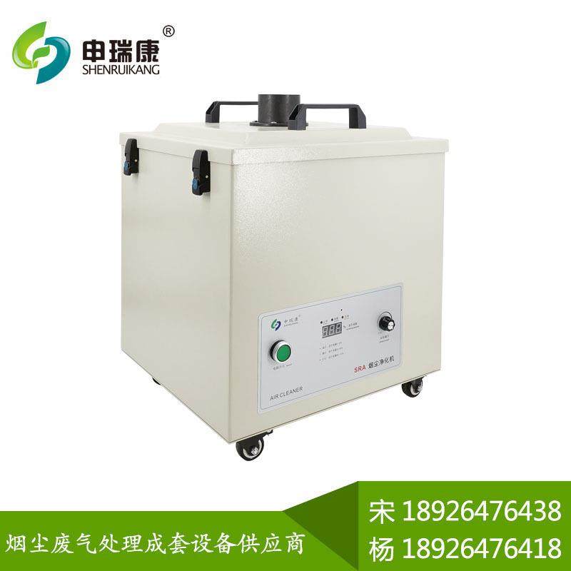 SRA-480XP洛铁焊锡艾灸排烟系统激光烟雾净化器焊接烟尘废气净化,淘宝优惠券,粉丝福利购,淘宝优惠卷