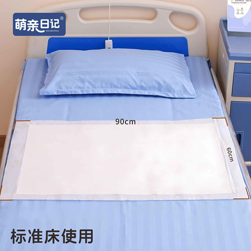 医用护理垫成人产妇专用一次性产褥垫60×90大号孕妇刀纸隔尿垫 - 图3