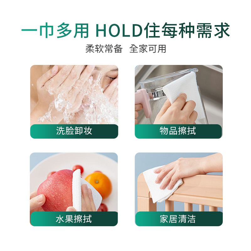 萌亲日记纯棉洗脸巾悬挂式壁挂式加大加厚棉柔巾母婴用一次性毛巾