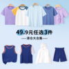 王炸！NASA春夏T恤外套裤子套装合集