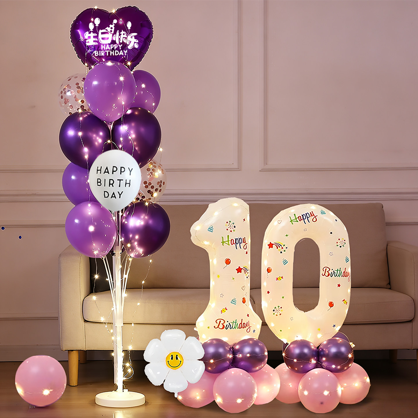 儿童生日装饰场景男孩女孩10周岁气球房间网红派对儿童布置高级感