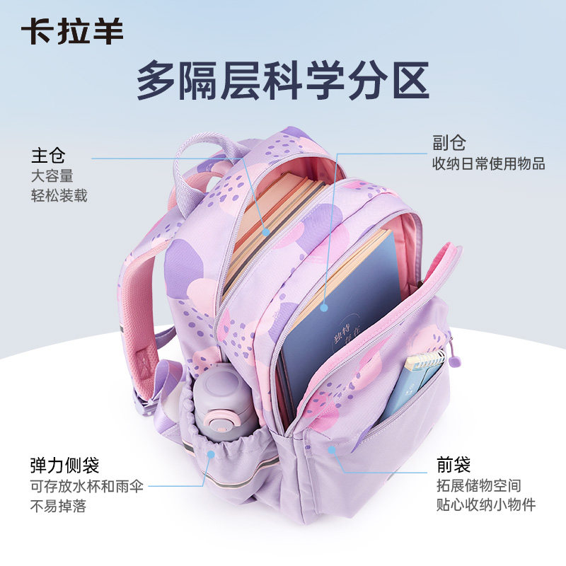 卡拉羊轻便户外春游减负背包儿童男小学生书包防水双肩包女生耐脏